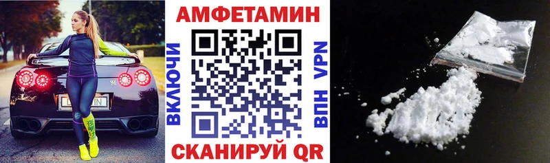 Купить закладки  Изобильный  АМФ 98% 
