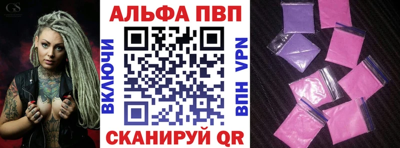 A-PVP мука Изобильный