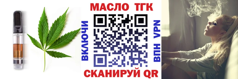 Печенье с ТГК конопля  Купить где  Изобильный 