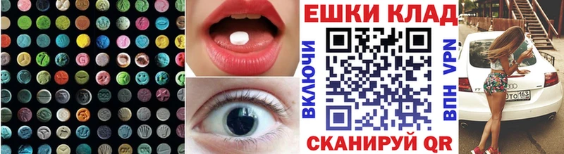 ЭКСТАЗИ 99%  Купить где  Изобильный 