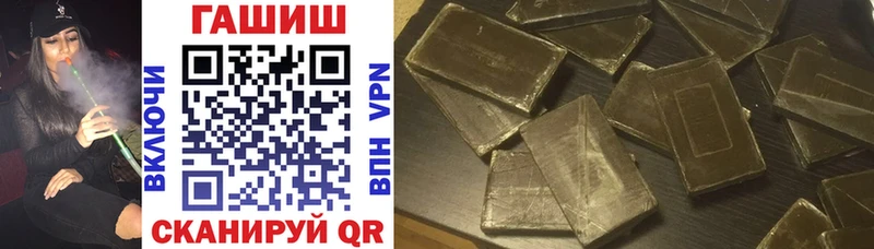 Купить  Изобильный  Гашиш hashish 
