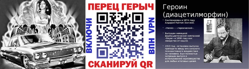 Купить закладки  Изобильный  ГЕРОИН VHQ 