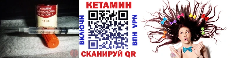 Купить где  Изобильный  Кетамин ketamine 