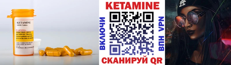 Кетамин ketamine Изобильный