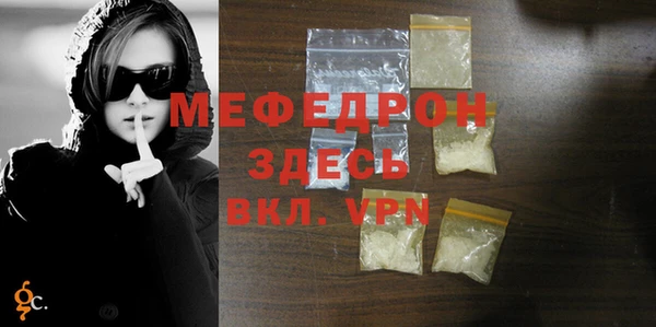 прущие грибы Куйбышев