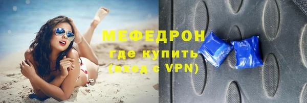 мефедрон VHQ Горно-Алтайск