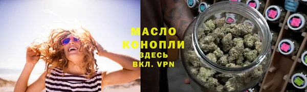 мефедрон VHQ Горно-Алтайск