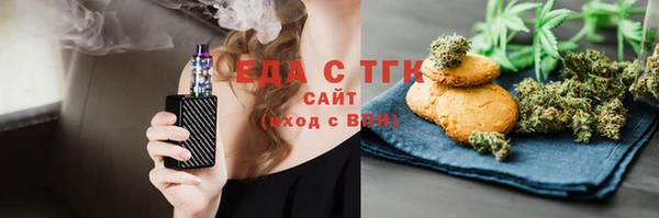 мефедрон VHQ Горно-Алтайск