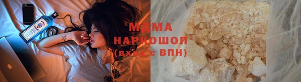 мефедрон VHQ Горно-Алтайск