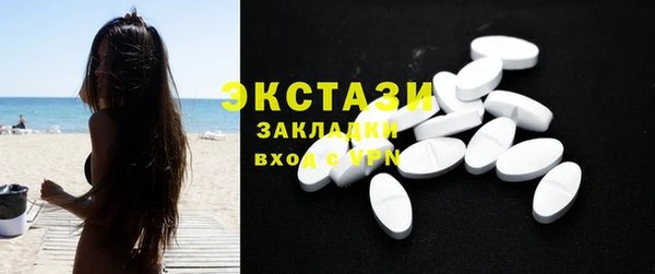 прущие грибы Куйбышев