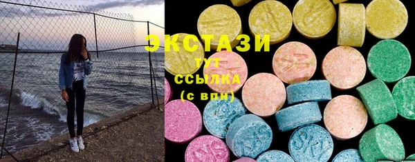 ПСИЛОЦИБИНОВЫЕ ГРИБЫ Горняк