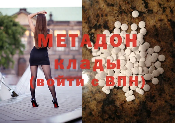 мефедрон VHQ Горно-Алтайск