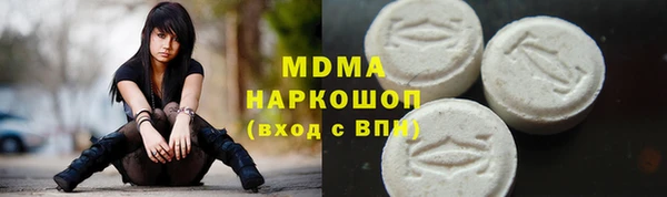 мефедрон VHQ Горно-Алтайск