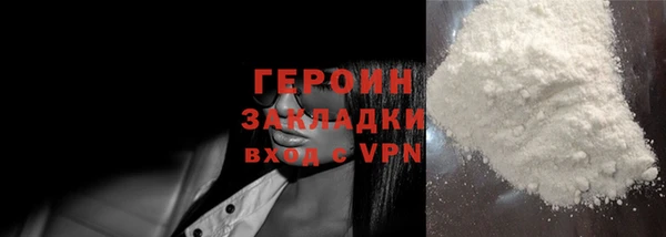 ПСИЛОЦИБИНОВЫЕ ГРИБЫ Горняк