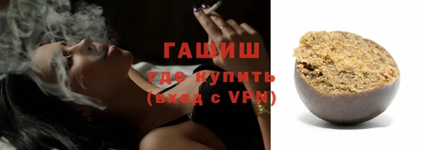 ПСИЛОЦИБИНОВЫЕ ГРИБЫ Горняк