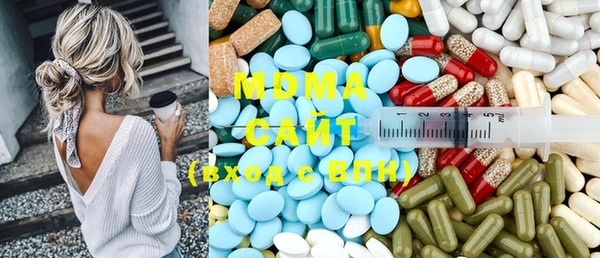 мефедрон VHQ Горно-Алтайск