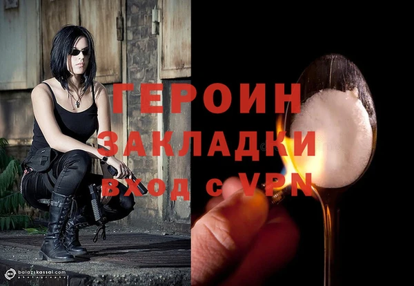 ПСИЛОЦИБИНОВЫЕ ГРИБЫ Горняк