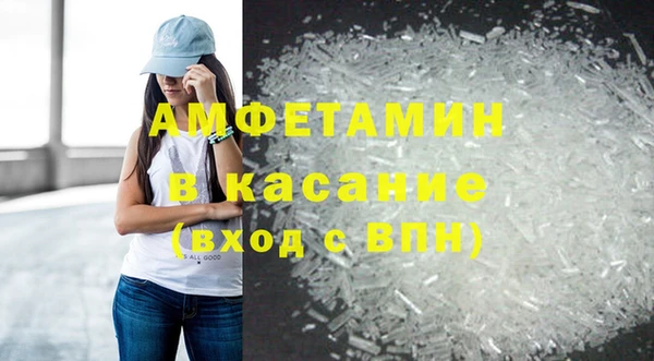 мефедрон VHQ Горно-Алтайск