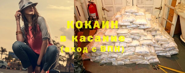 мефедрон VHQ Горно-Алтайск