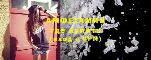 мефедрон VHQ Горно-Алтайск