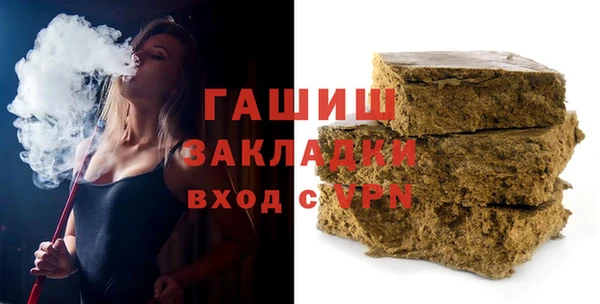 мефедрон VHQ Горно-Алтайск