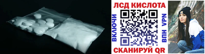 Купить закладки  Изобильный  ЛСД экстази кислота 