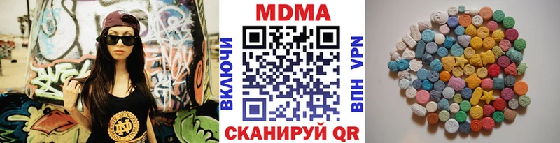 МДМА crystal  Купить  Изобильный 