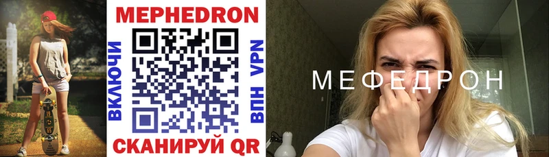 Купить закладки  Изобильный  Мефедрон mephedrone 