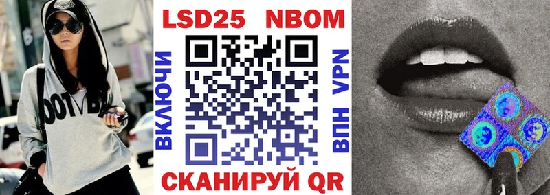Марки NBOMe 1500мкг  Купить  Изобильный 