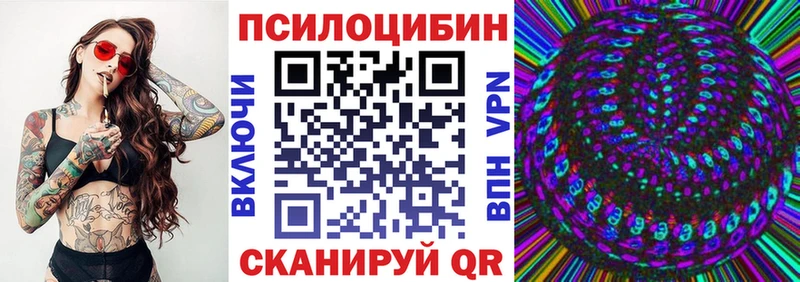Галлюциногенные грибы прущие грибы  Купить  Изобильный 